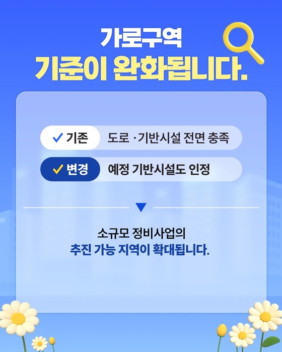 무주택 기간 계산법 완벽 정리 – 청약 가점 제대로 받으려면 꼭 확인!
