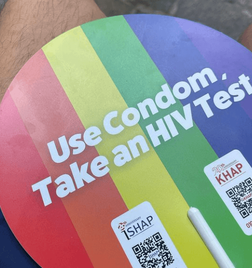 퀴어 축제에서 나눠준 부채에 