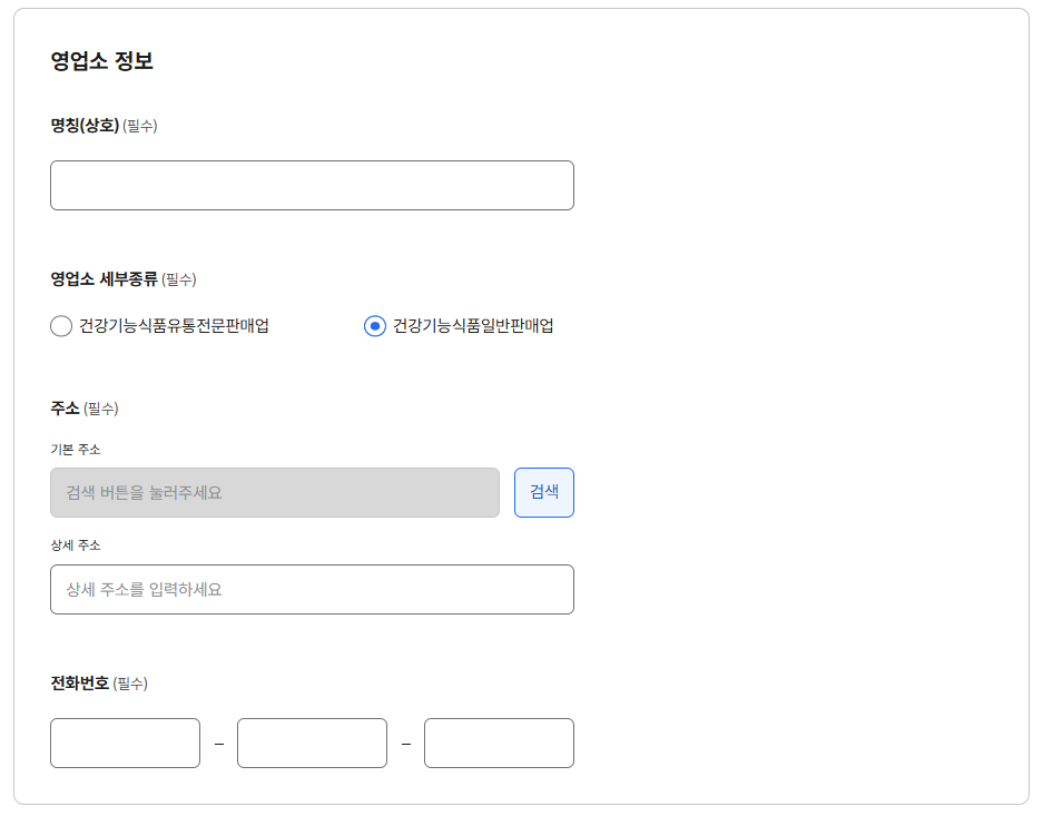 정부24 1-3