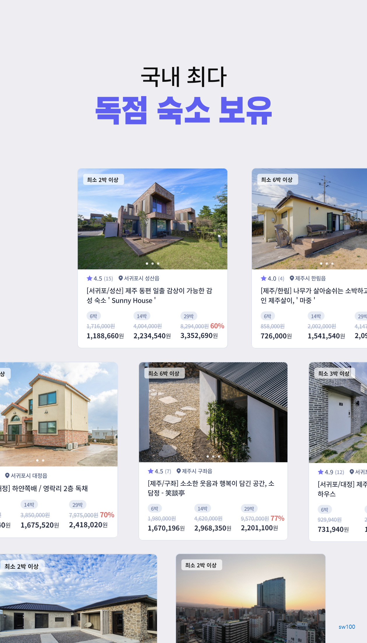 미스터멘션 살펴보기 1