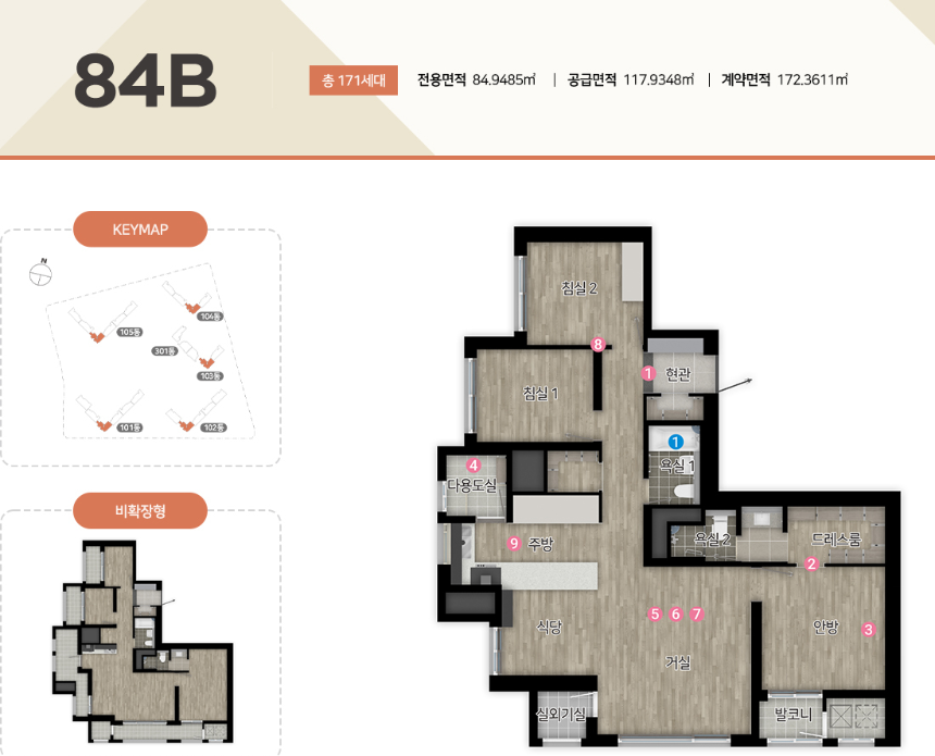 힐스테이트 서대구역 센트럴 84B