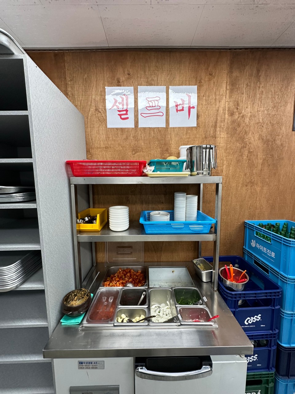 생생정보 가격파괴 Why