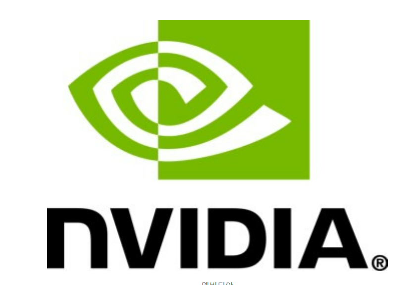 엔비디아