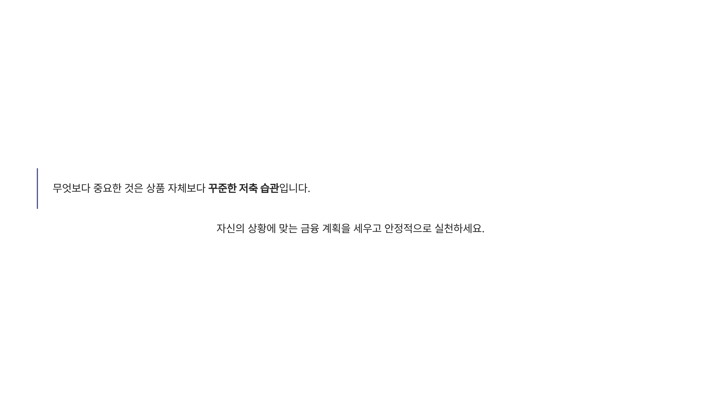 청년미래적금 가입조건