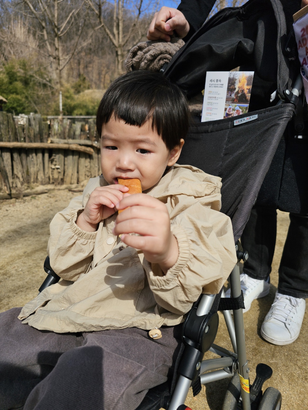 * 전통 가옥 체험