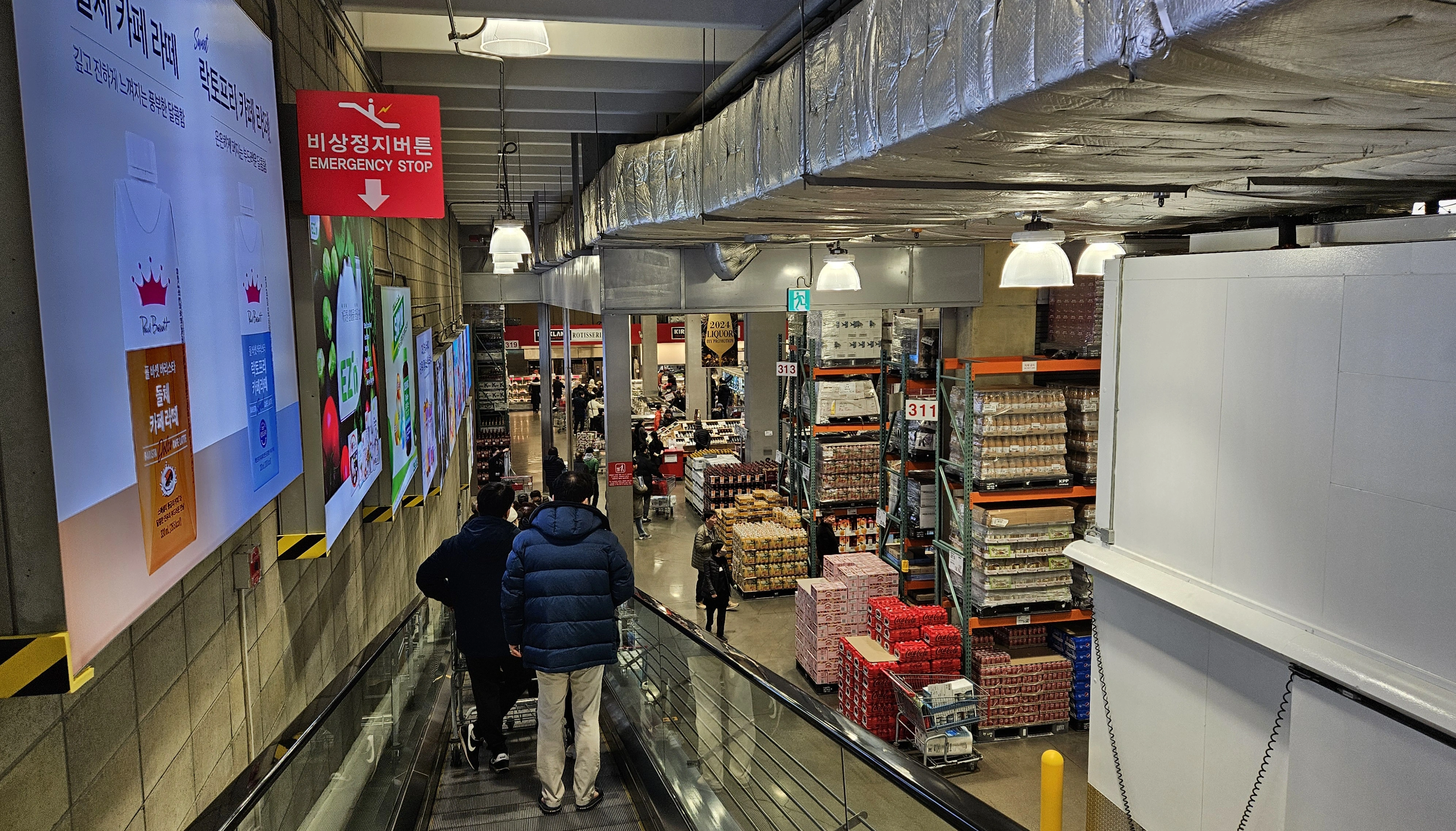 코스트코 양재점 매장