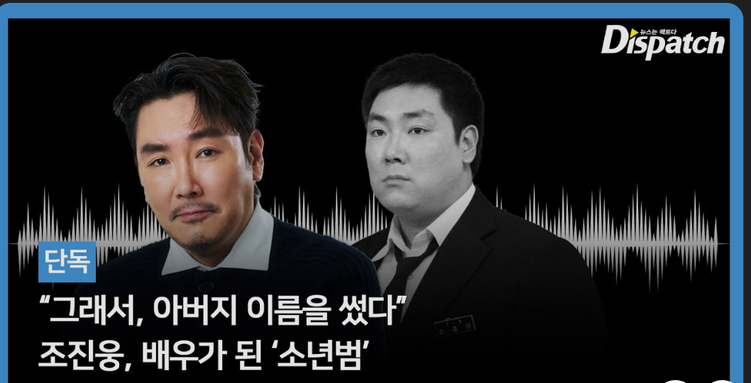 디스패치 보도중 일부
