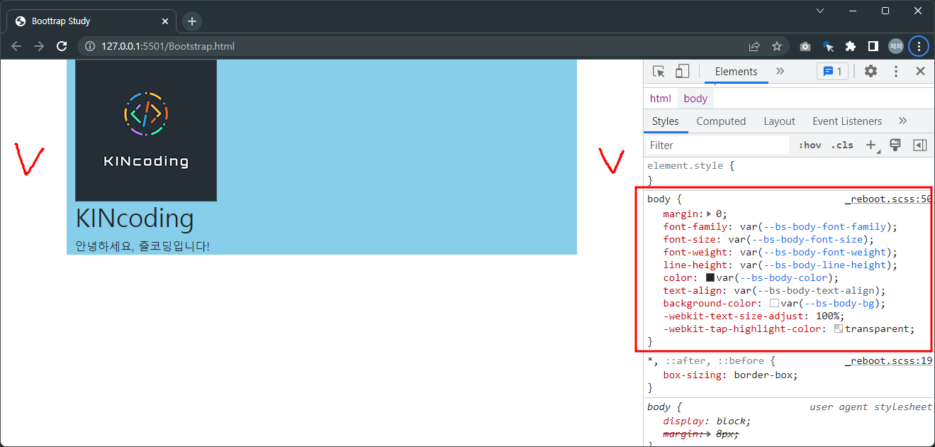 Bootstrap-Container-적용-결과