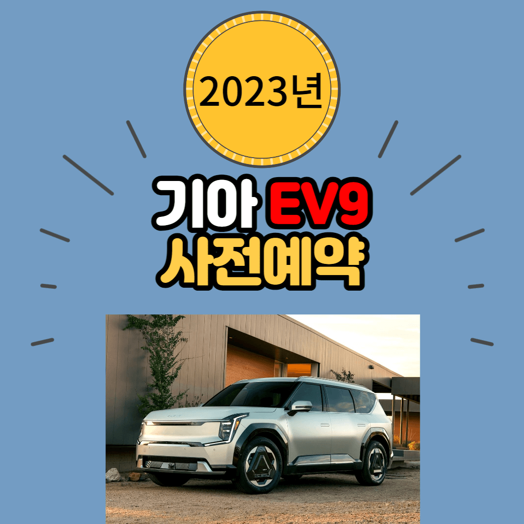 중고차 매매사이트 TOP 3 비교하기 (KB차차차, K카, 엔카)