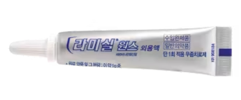 라미실원스-가격-성분-효능-부작용-썸네일