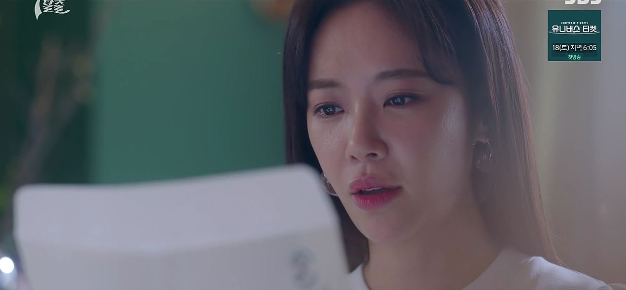 7인의탈출_15회