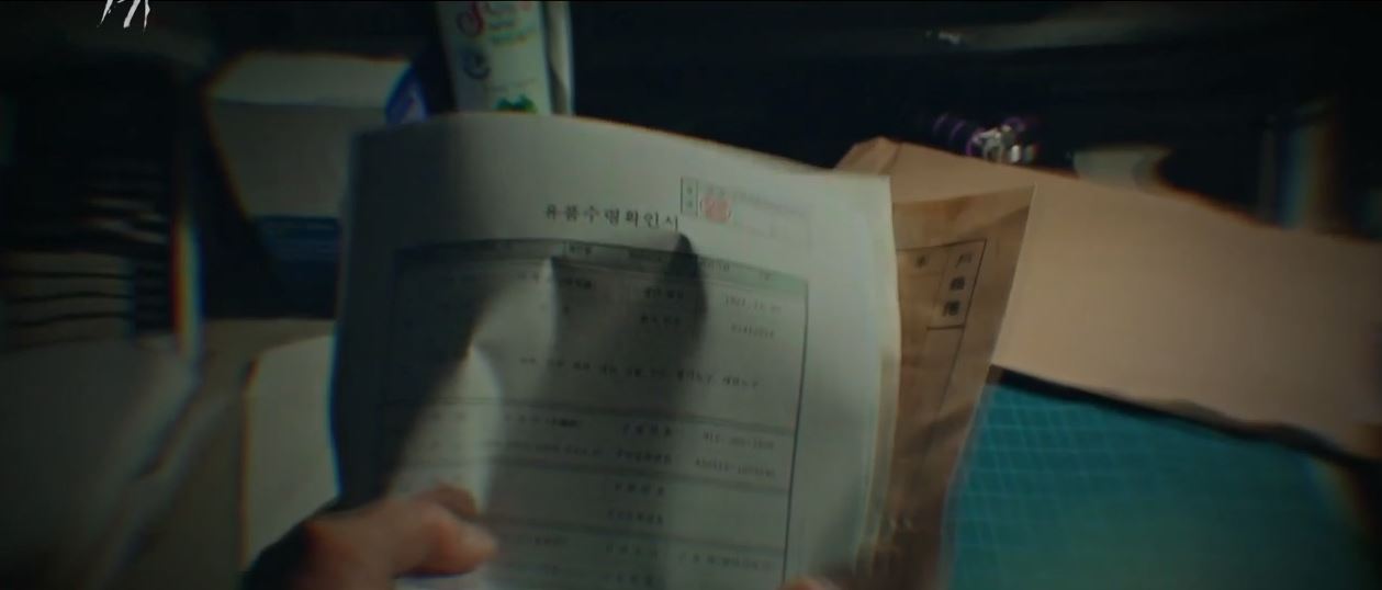 악귀_9회