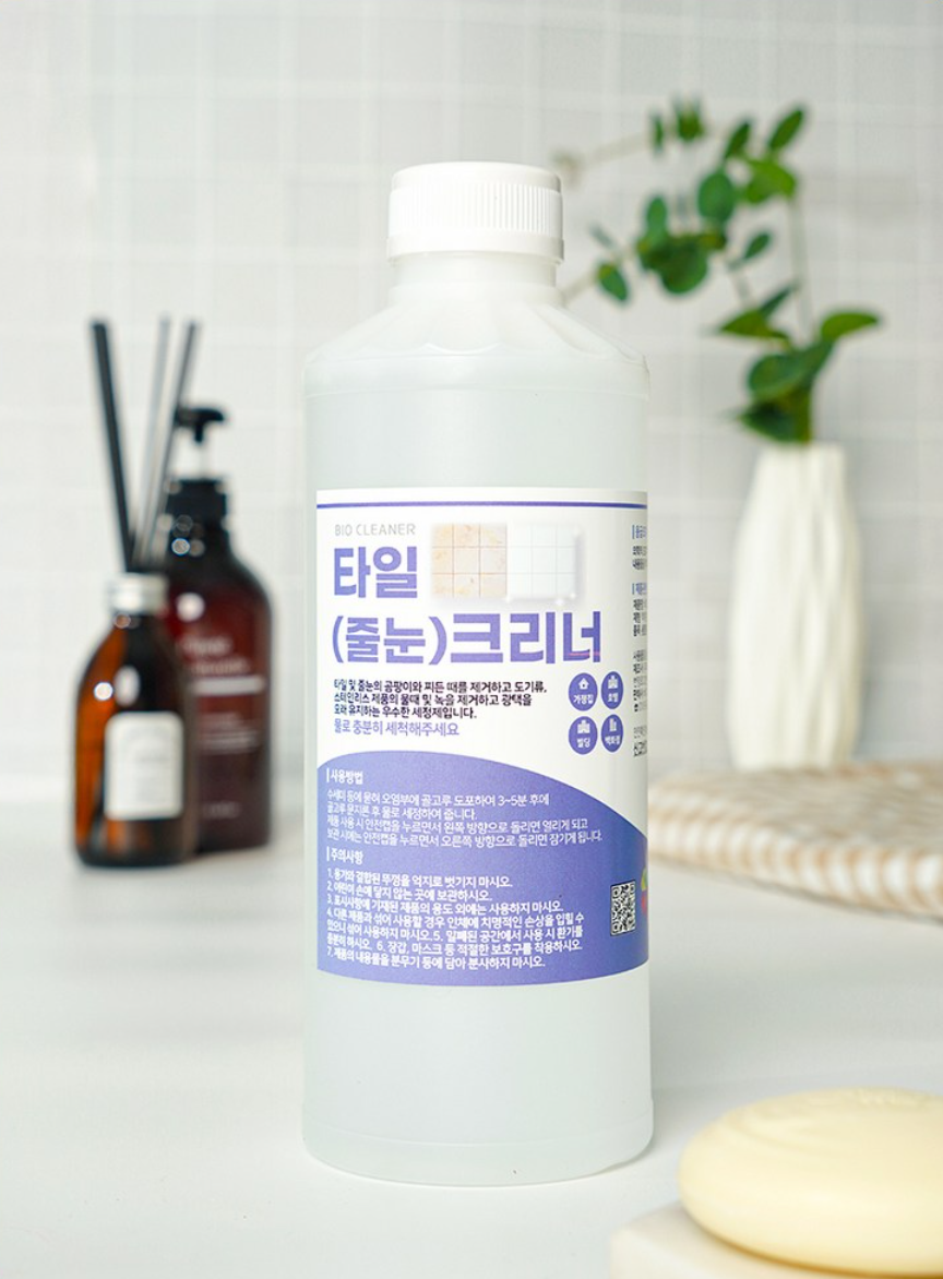 바이오드림 타일 줄눈 크리너