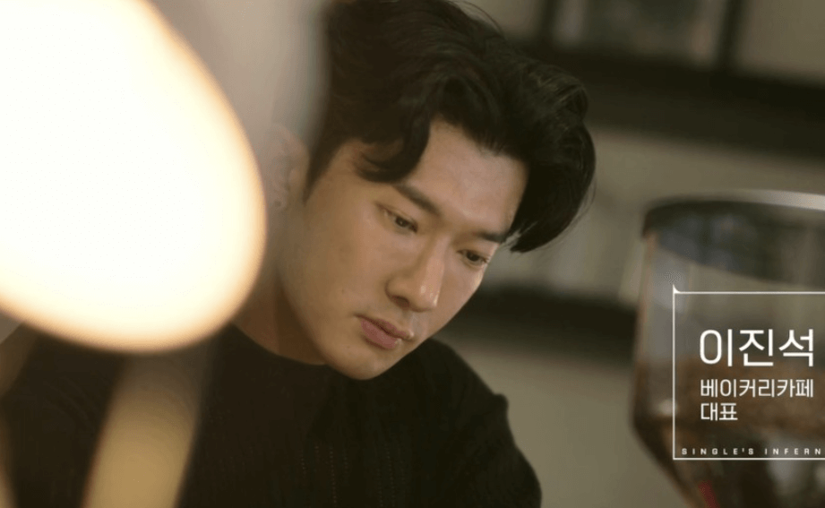 솔로지옥 3 출연진 직업 인스타