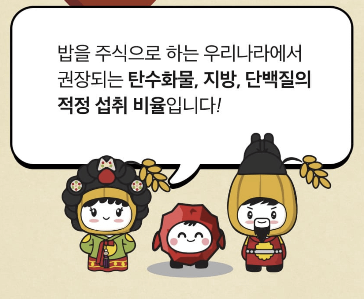 바나듐쌀 효능