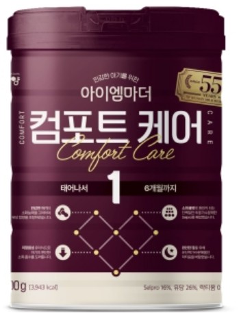 컴포트 케어
