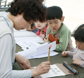 우리집 가훈 만들기