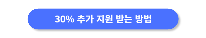 버튼