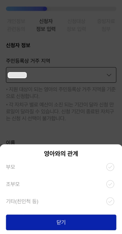 아이엠-택시-신청