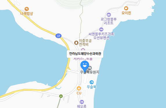 여수 해양수산과학관 위치 및 가는방법