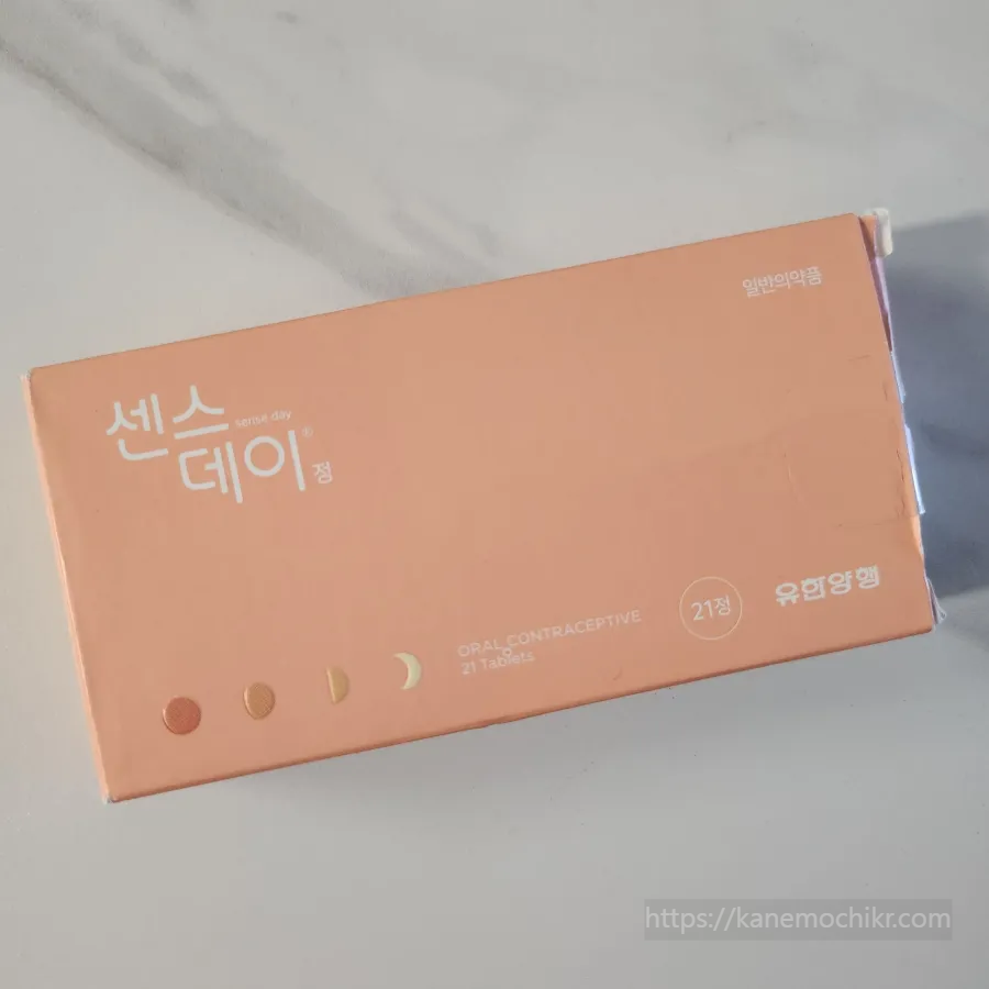 센스데이피임약