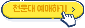 예매사이트