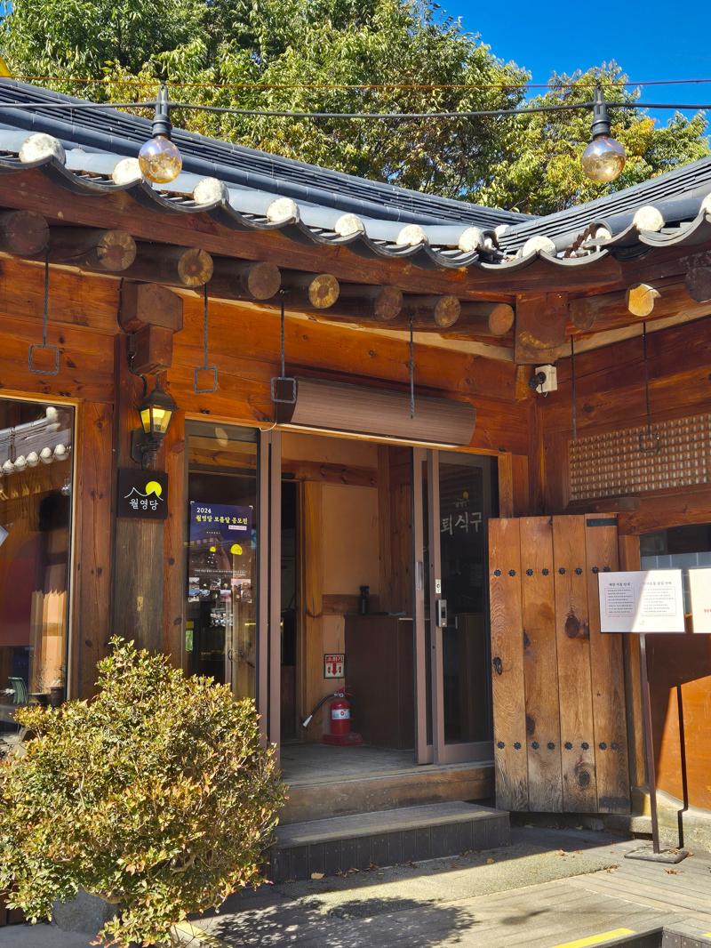 Wolyeongdang entrance, 월영당 입구