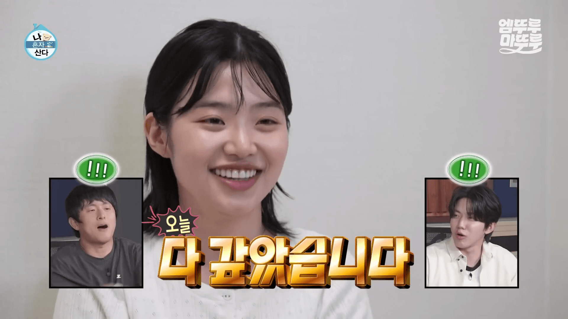 9년 만에 알바로 학자금 대출을 완납하고 어머니와 통화하며 눈물 흘리는 최지수