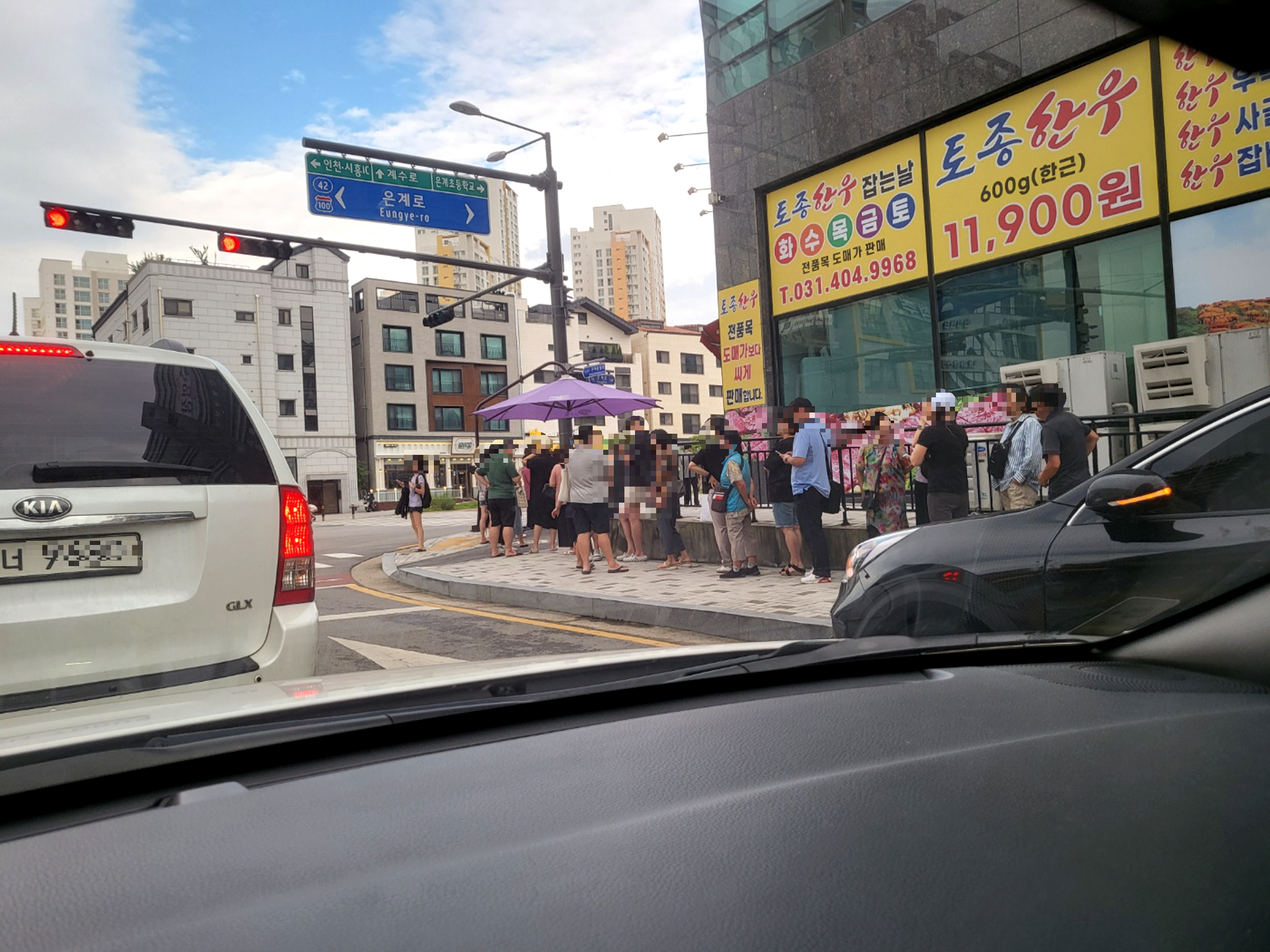 큰집닭강정 - 엄청 늘어난줄