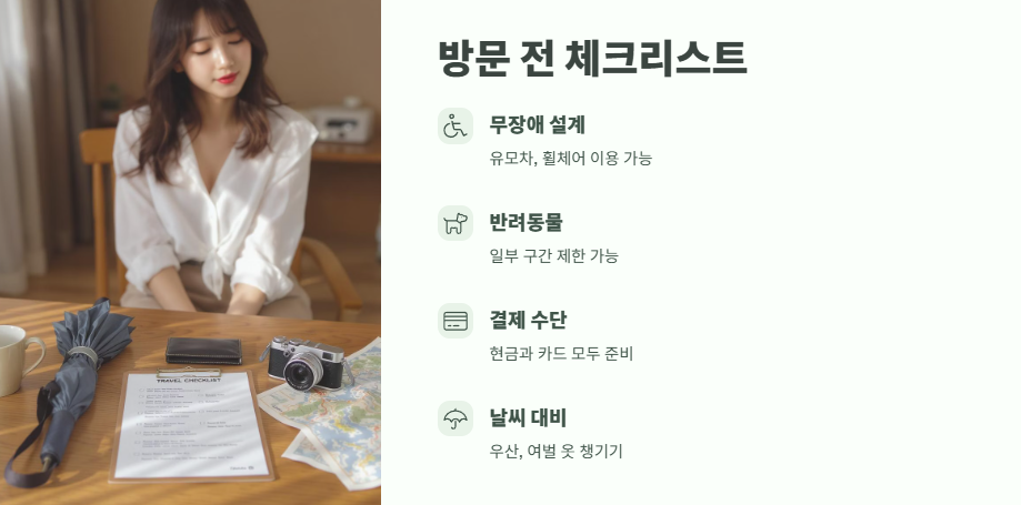 여주 출렁다리 주차장 바로 보기 11