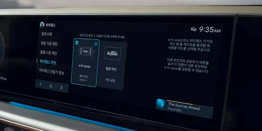 디-올-뉴-그랜저-하이브리드-디스플레이