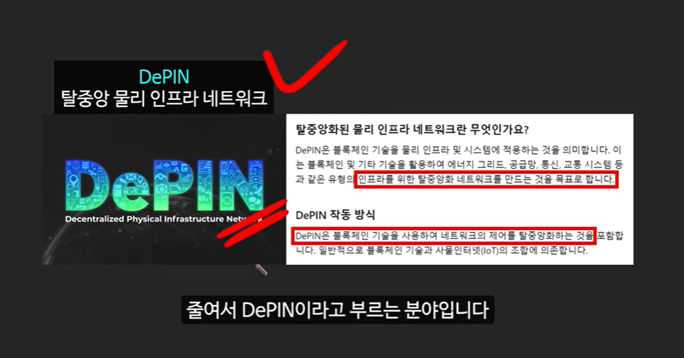 코인 강세장 임박: 도널드 트럼프와 아서 헤이즈, 헬륨 코인의 폭발적 상승 가능성