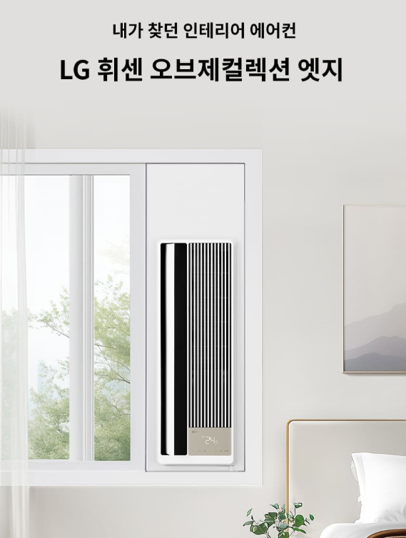 창문형 에어컨 추천