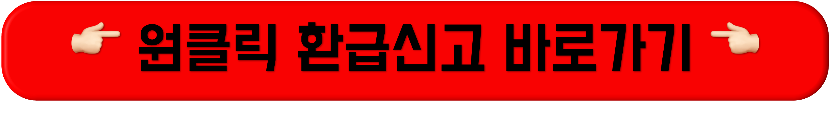 국세청 원클릭, 국세청 환급, 국세청 원클릭 환급, 국세청 원클릭 환급서비스, 종합소득세 환급, 홈택스 환급, 국세청 원클릭, 국세청 환급, 국세청 원클릭 환급, 국세청 원클릭 환급서비스, 종합소득세 환급, 홈택스 환급, 국세청 원클릭, 국세청 환급, 국세청 원클릭 환급, 국세청 원클릭 환급서비스, 종합소득세 환급, 홈택스 환급, 국세청 원클릭, 국세청 환급, 국세청 원클릭 환급, 국세청 원클릭 환급서비스, 종합소득세 환급, 홈택스 환급, 국세청 원클릭, 국세청 환급, 국세청 원클릭 환급, 국세청 원클릭 환급서비스, 종합소득세 환급, 홈택스 환급, 국세청 원클릭, 국세청 환급, 국세청 원클릭 환급, 국세청 원클릭 환급서비스, 종합소득세 환급, 홈택스 환급, 국세청 원클릭, 국세청 환급, 국세청 원클릭 환급, 국세청 원클릭 환급서비스, 종합소득세 환급, 홈택스 환급, 국세청 원클릭, 국세청 환급, 국세청 원클릭 환급, 국세청 원클릭 환급서비스, 종합소득세 환급, 홈택스 환급, 국세청 원클릭, 국세청 환급, 국세청 원클릭 환급, 국세청 원클릭 환급서비스, 종합소득세 환급, 홈택스 환급, 국세청 원클릭, 국세청 환급, 국세청 원클릭 환급, 국세청 원클릭 환급서비스, 종합소득세 환급, 홈택스 환급, 국세청 원클릭, 국세청 환급, 국세청 원클릭 환급, 국세청 원클릭 환급서비스, 종합소득세 환급, 홈택스 환급, 국세청 원클릭, 국세청 환급, 국세청 원클릭 환급, 국세청 원클릭 환급서비스, 종합소득세 환급, 홈택스 환급, 국세청 원클릭, 국세청 환급, 국세청 원클릭 환급, 국세청 원클릭 환급서비스, 종합소득세 환급, 홈택스 환급, 국세청 원클릭, 국세청 환급, 국세청 원클릭 환급, 국세청 원클릭 환급서비스, 종합소득세 환급, 홈택스 환급, 국세청 원클릭, 국세청 환급, 국세청 원클릭 환급, 국세청 원클릭 환급서비스, 종합소득세 환급, 홈택스 환급, 국세청 원클릭, 국세청 환급, 국세청 원클릭 환급, 국세청 원클릭 환급서비스, 종합소득세 환급, 홈택스 환급