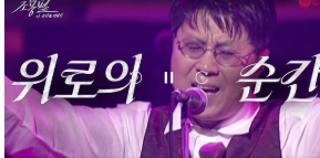 조용필-콘서트-다시보기-사진6
