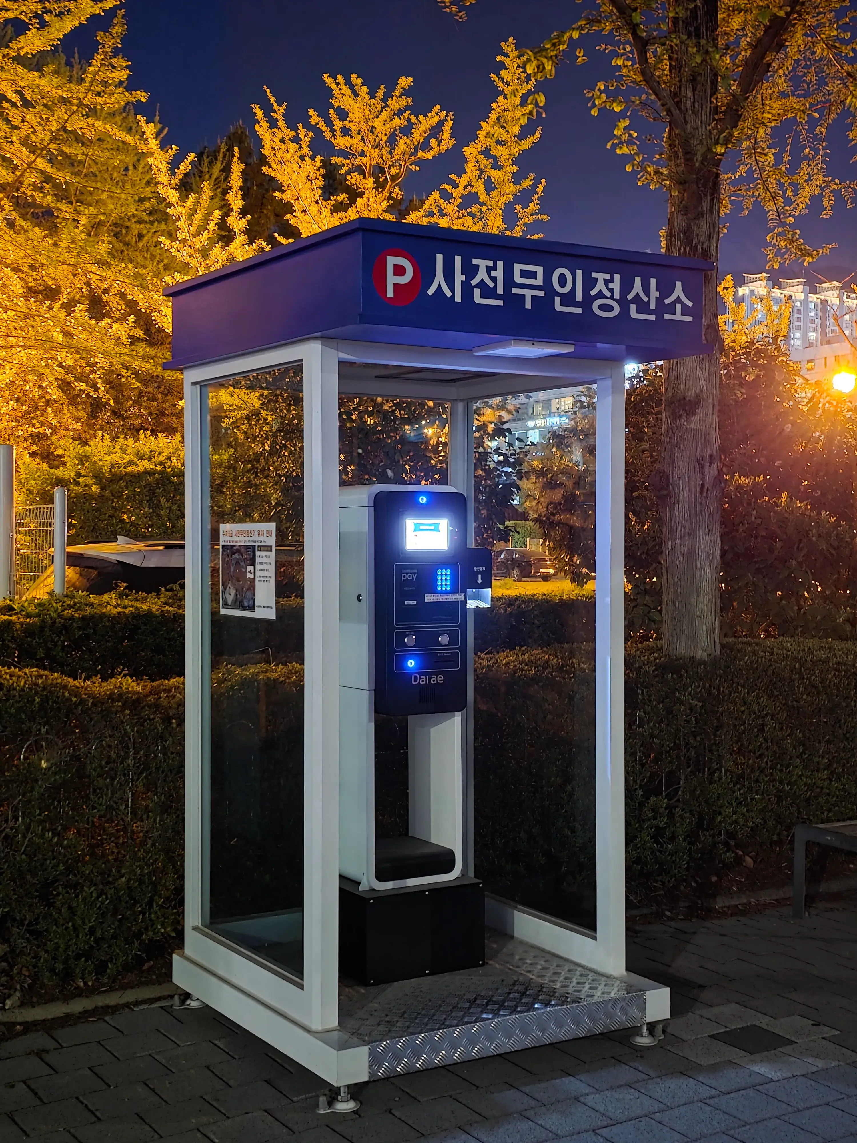 사직동 롯데자이언츠 부산 사직종합운동장 사직야구경기장 주차장 위치 및 주차비 안내