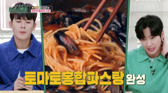 토마토 홍합 파스탕