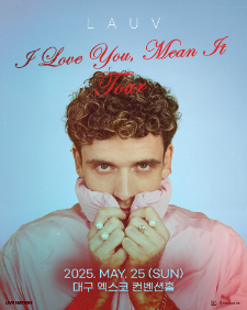 라우브가 2025년 5월 25일 대구 엑스코 컨벤션홀에서 내한 공연을 한다.