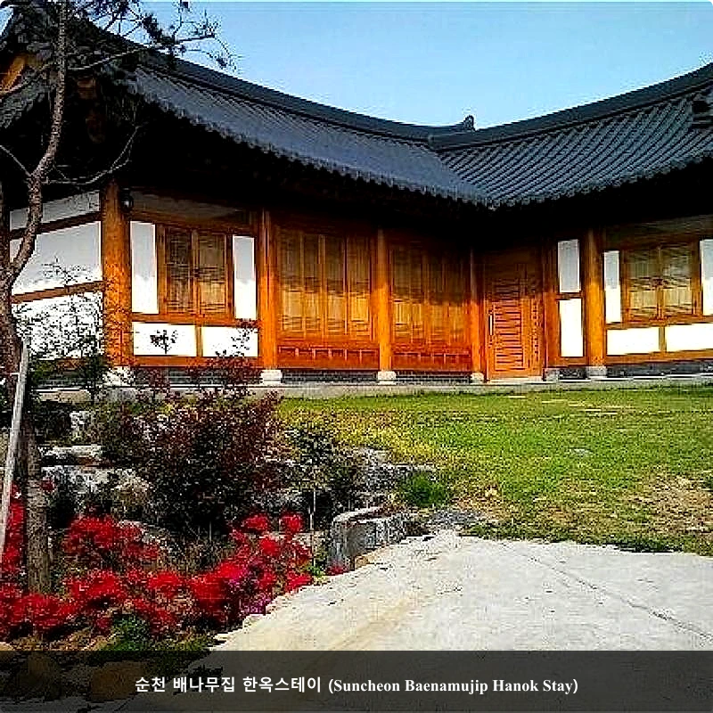 순천 배나무집 한옥스테이 (Suncheon Baenamujip Hanok Stay)_2