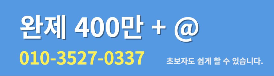 대구 GS25편의점 배송 지입차