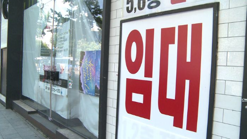 소상공인 폐업지원금 총정리, 지원대상·조건·신청방법·재도전 장려금까지