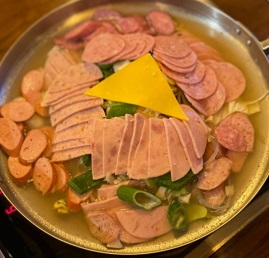 수제햄부대찌개