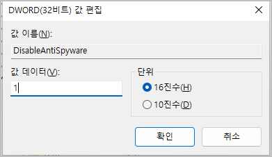 disableantispyware