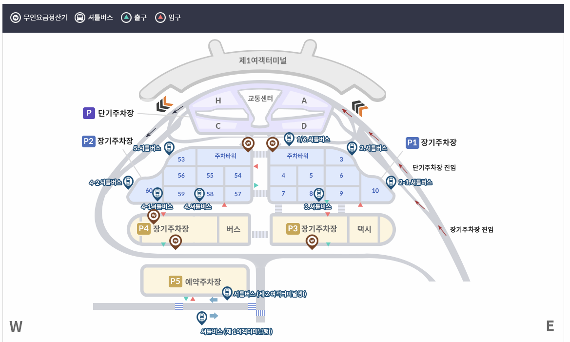 인천공항 제1 여객터미널 장기주차장 이미지
