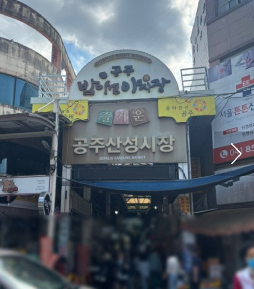 공주-육전김밥-달인-육전달인-꼬소미지지미