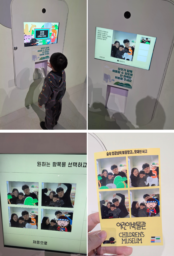 5살 아이와 : 국립조선왕조실록 박물관 (주차/어린이 박물관/스탬프투어)