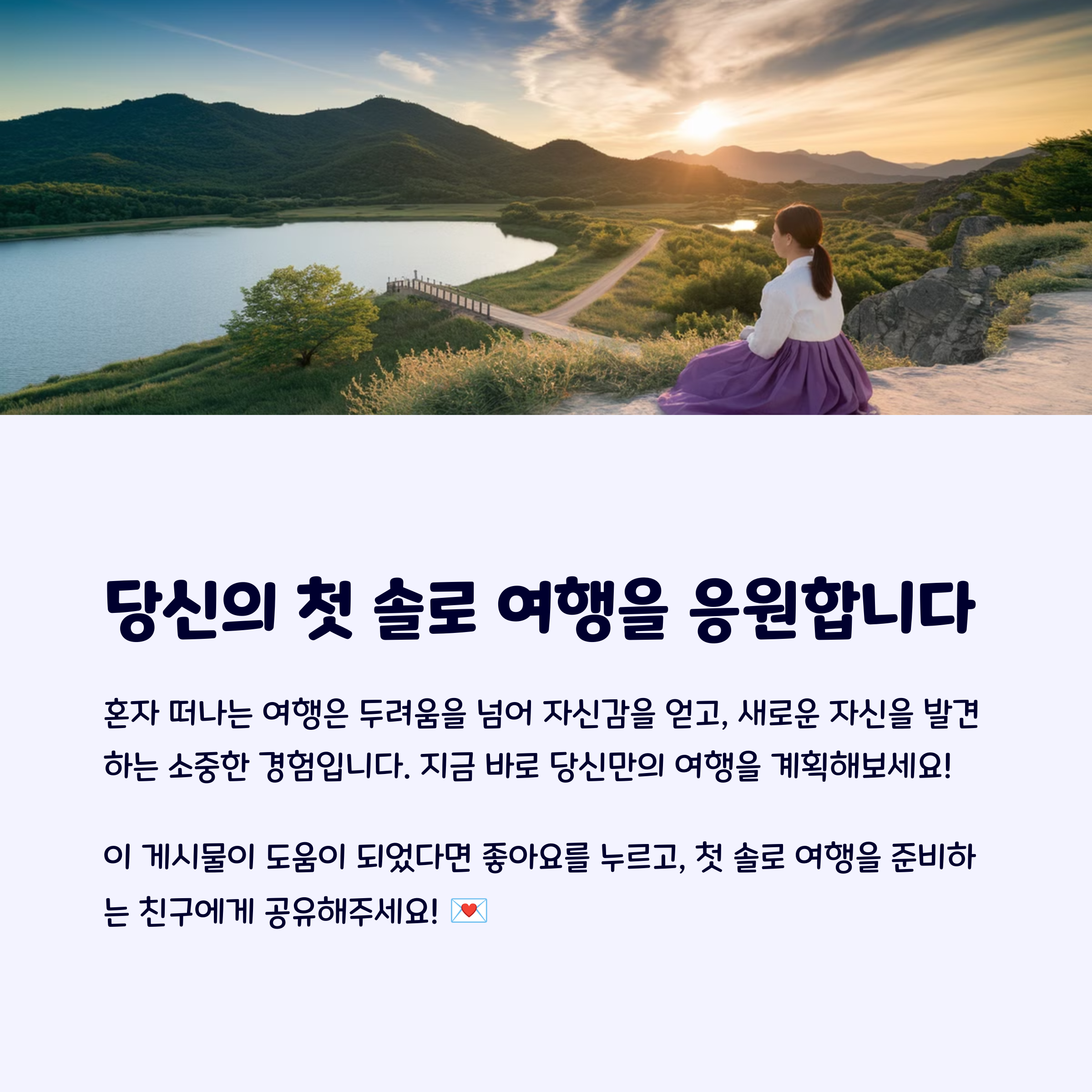 해외여행지추천