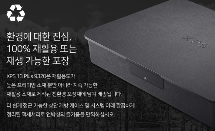 노트북 추천 BEST 5