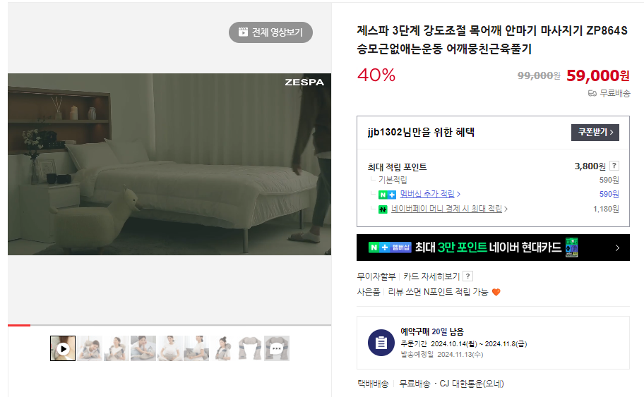 근육 경련 9가지 원인 및 약 추천 (+ 좋은 음식 종아리 치료 방법)