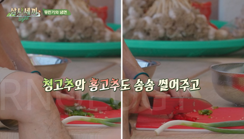 삼시세끼 차승원 유린기 레시피 삼시세끼 라이트 추자도 차셰프 유린기 만드는 방법